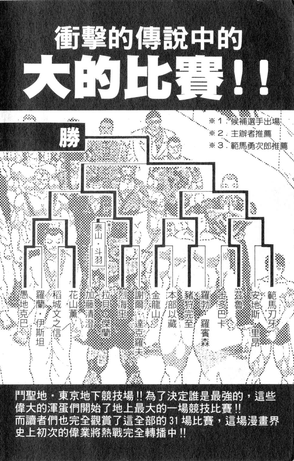 第185页