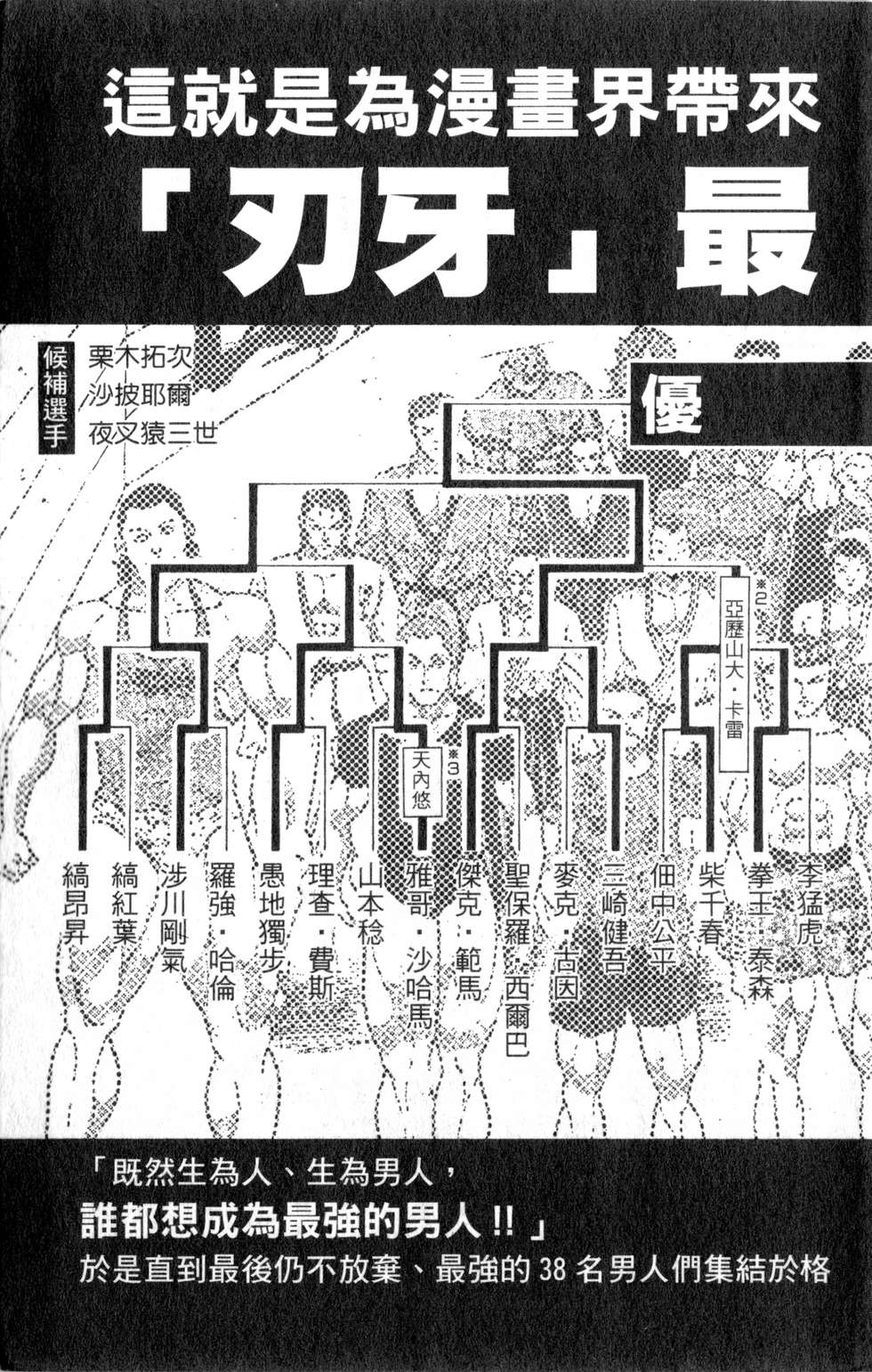 第186页
