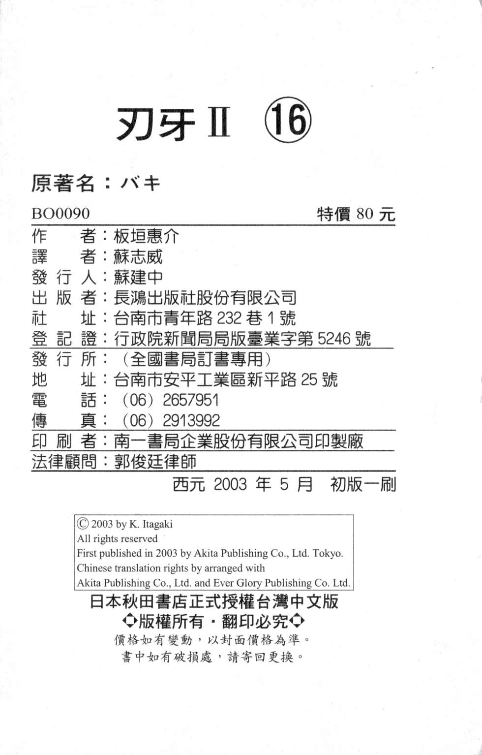 第187页