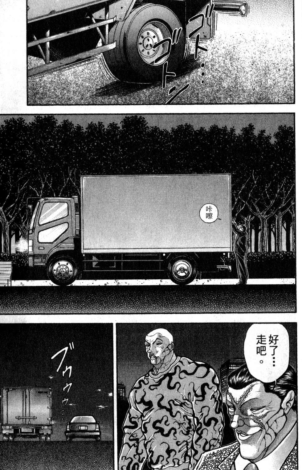 第55页
