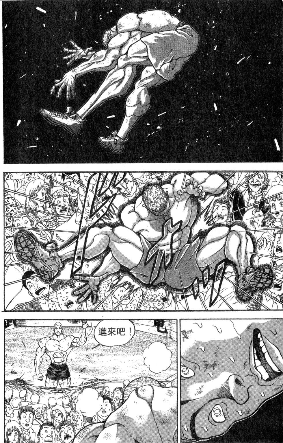 第112页