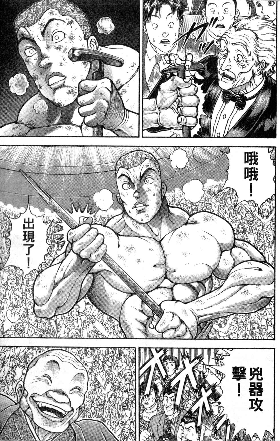 第113页