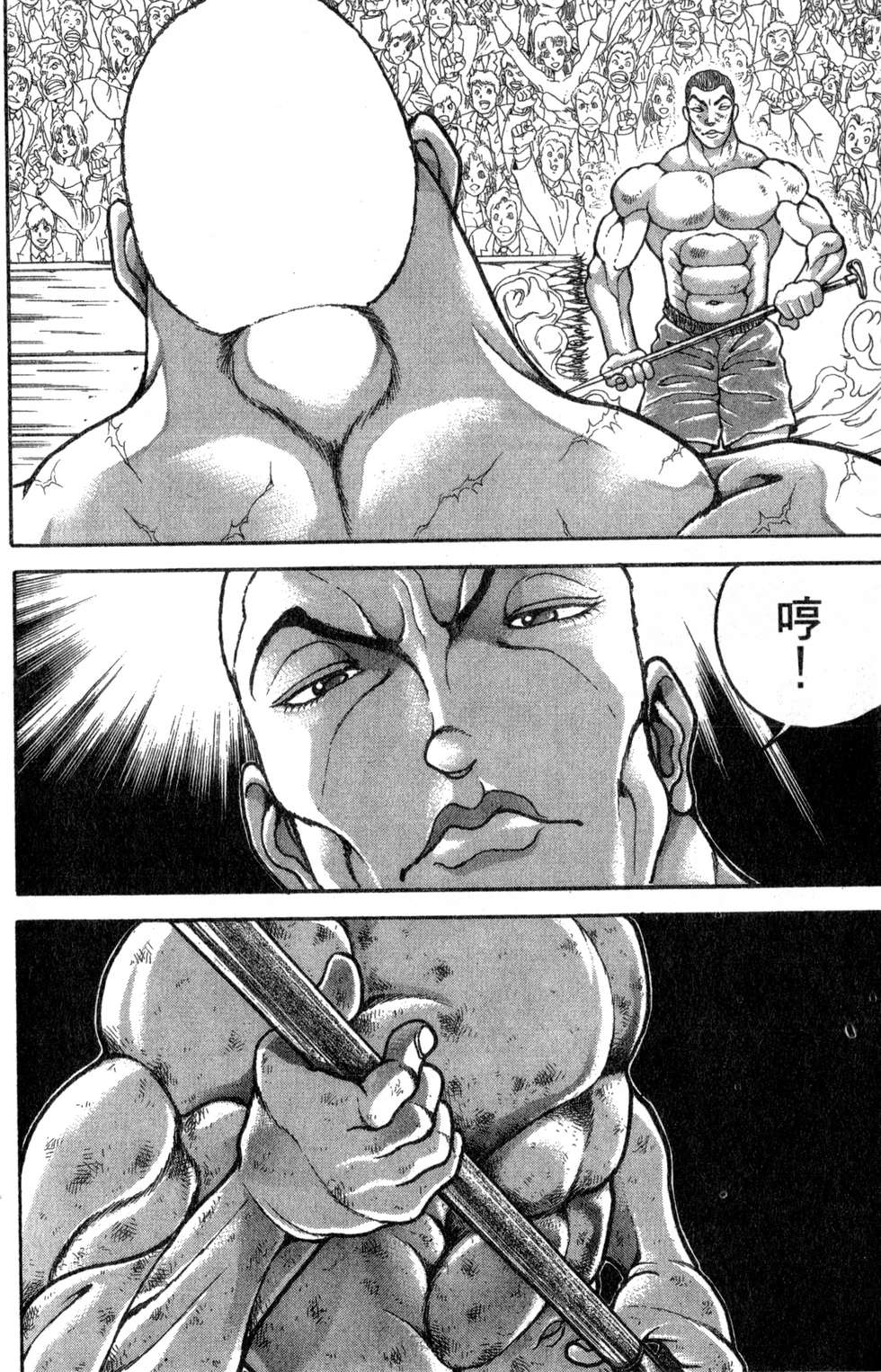 第114页