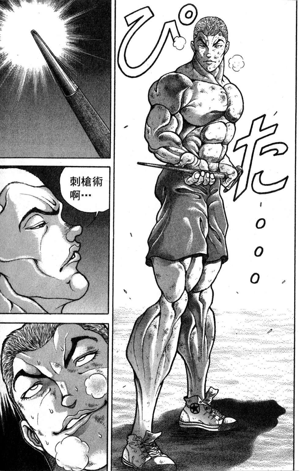 第115页