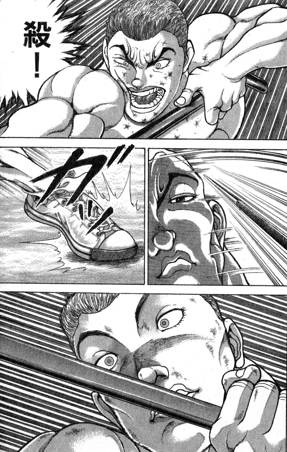 第117页