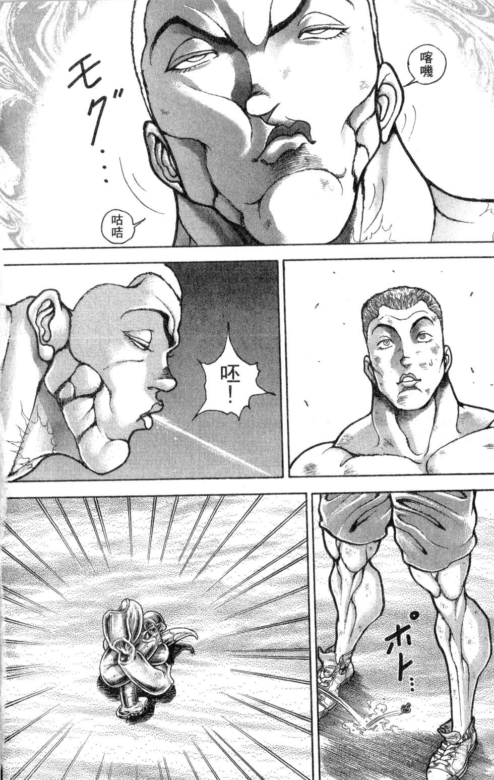 第124页