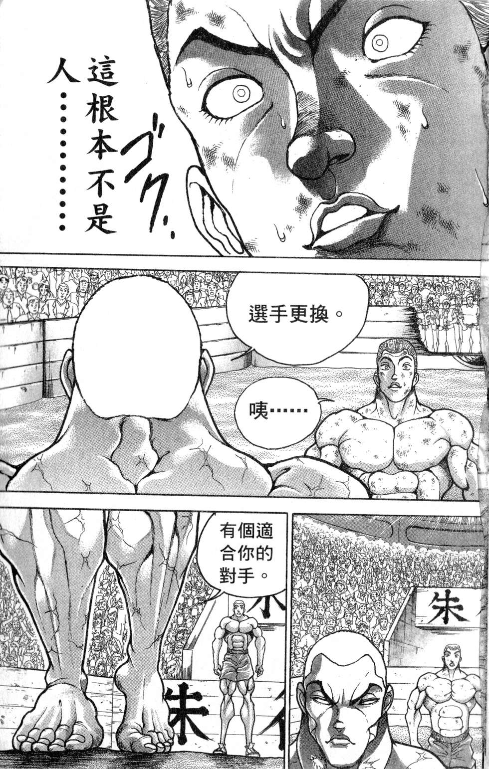 第125页