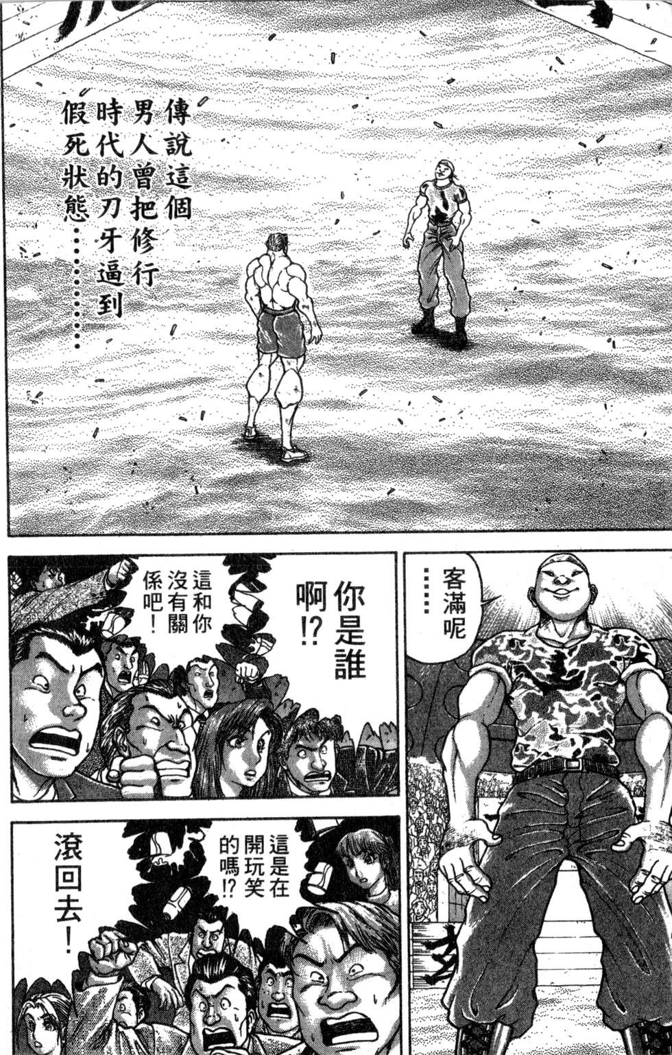 第130页