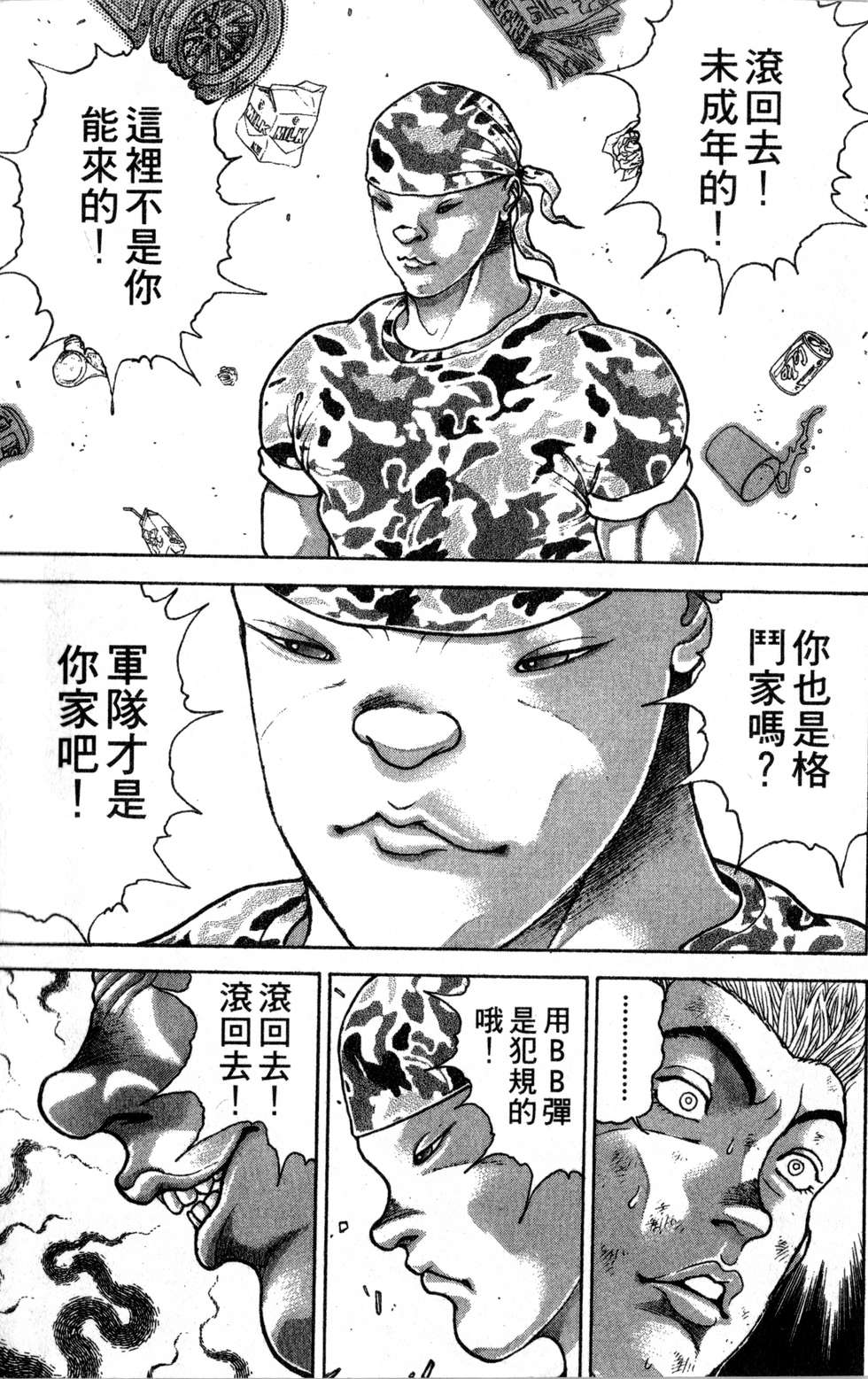第131页