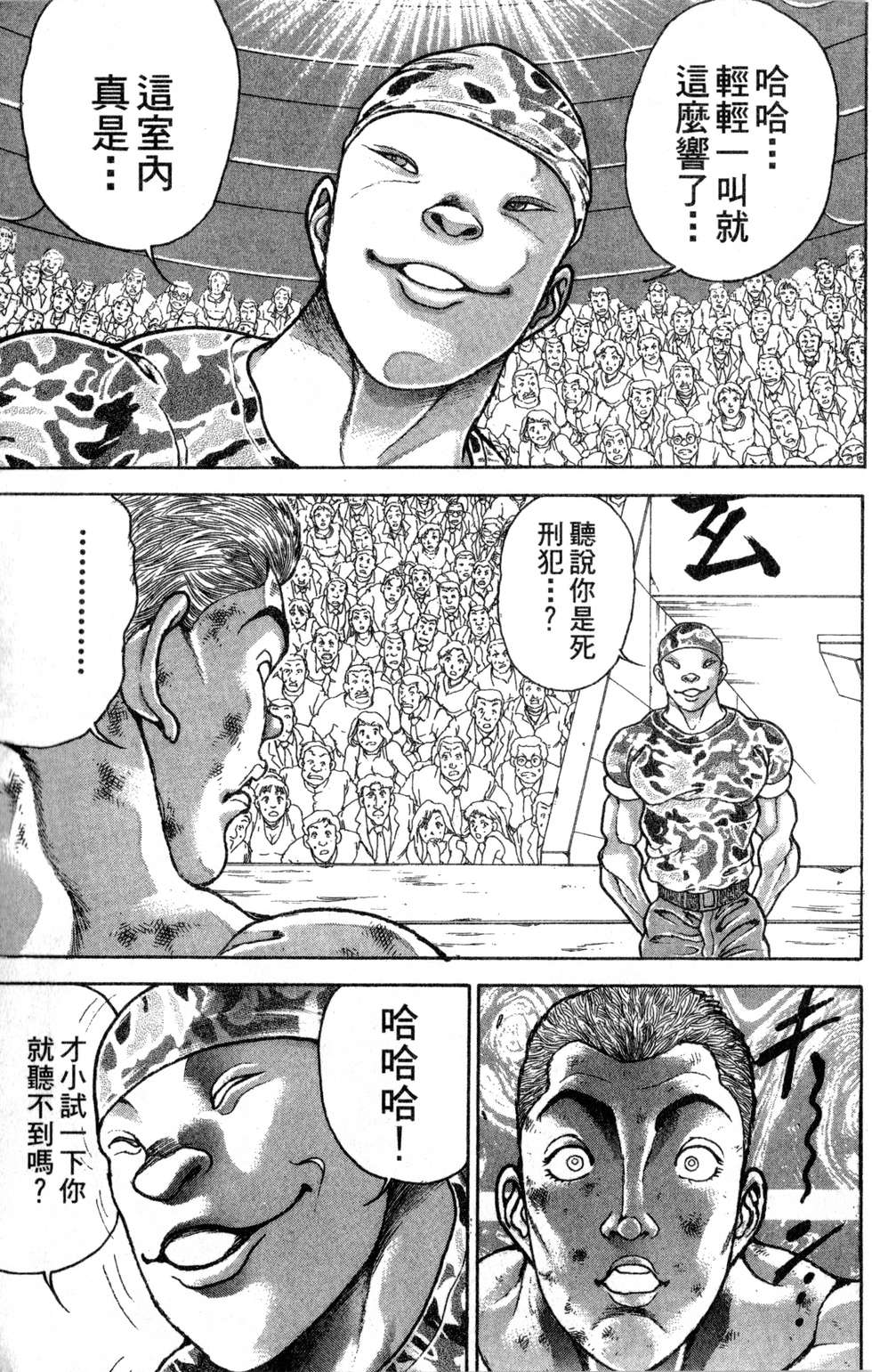 第135页