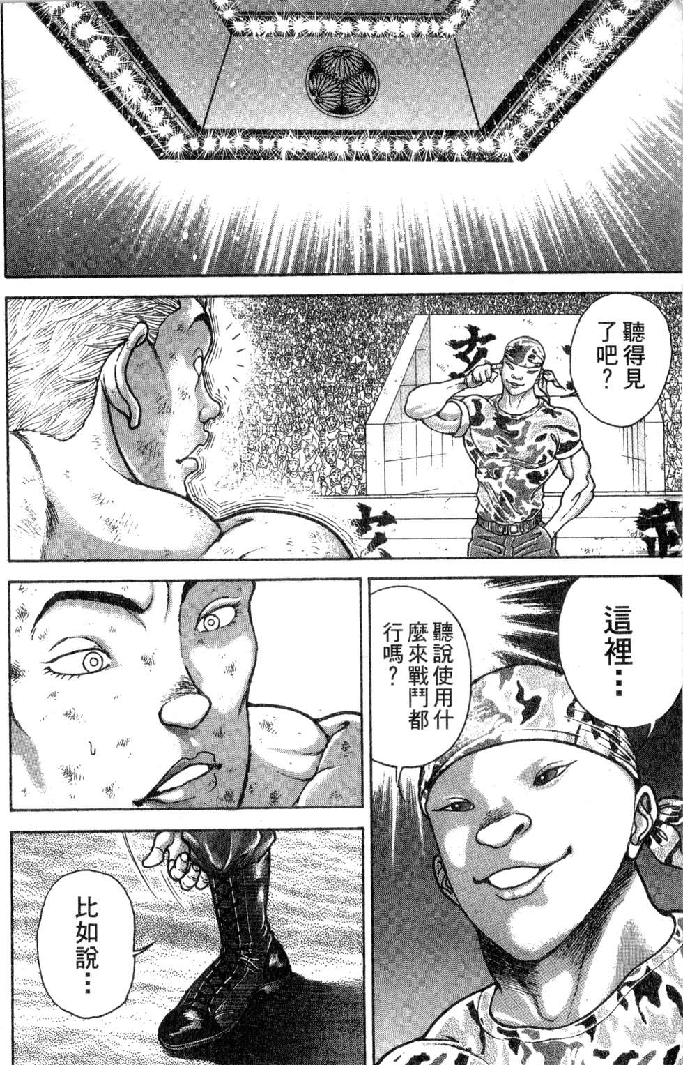 第136页