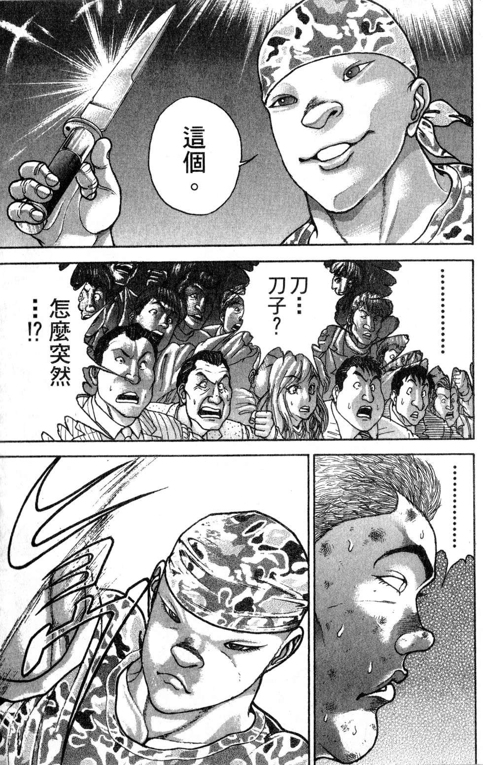 第137页