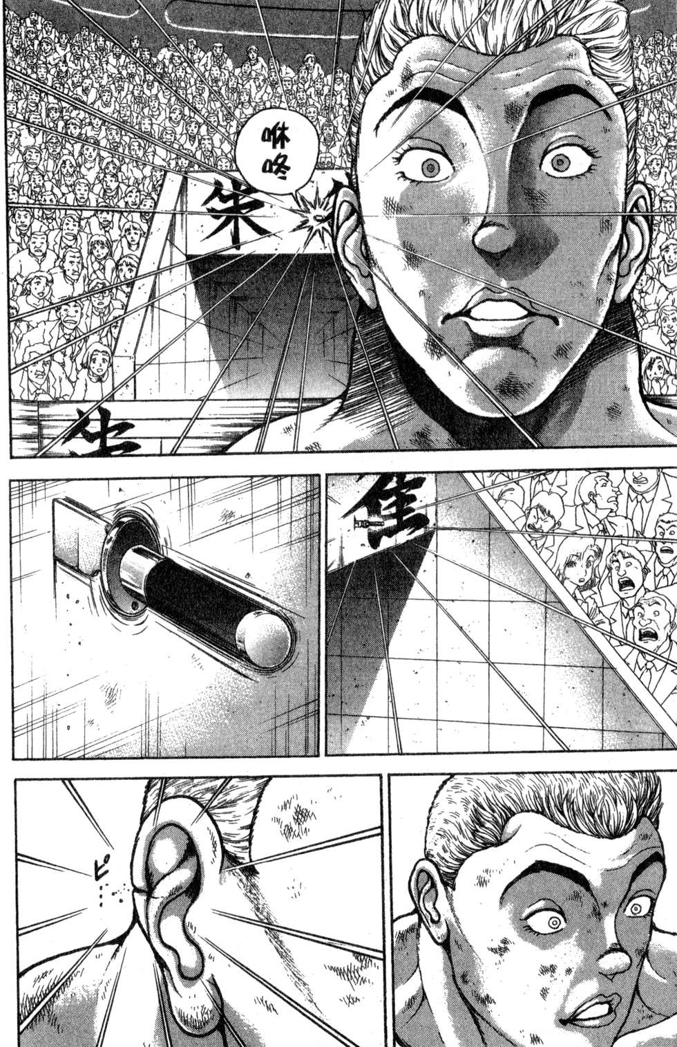 第138页