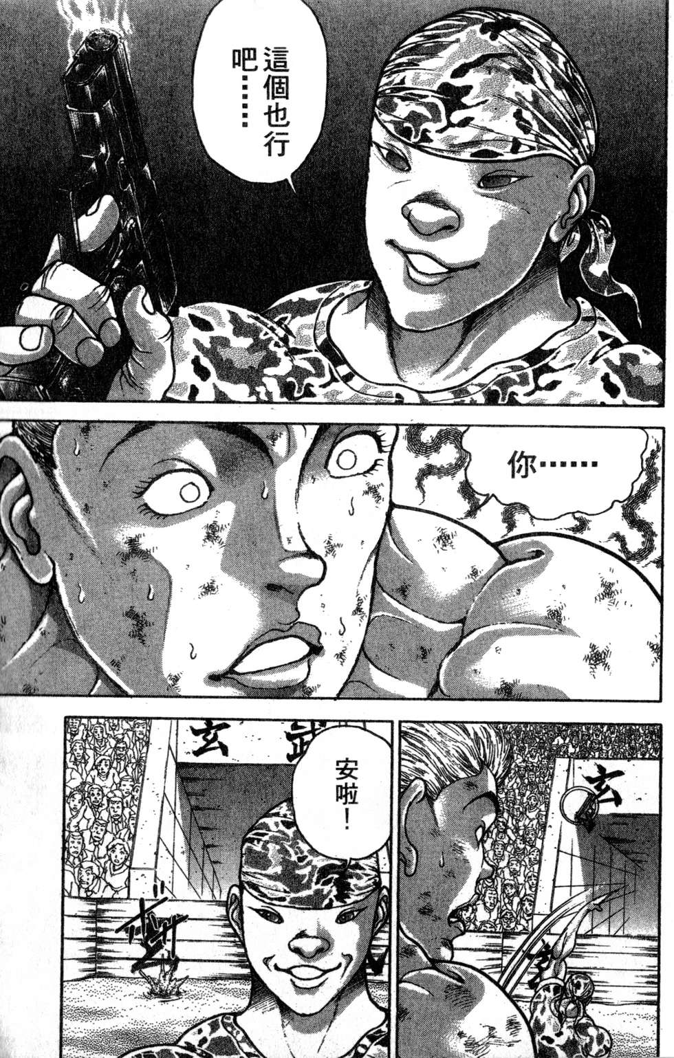 第141页