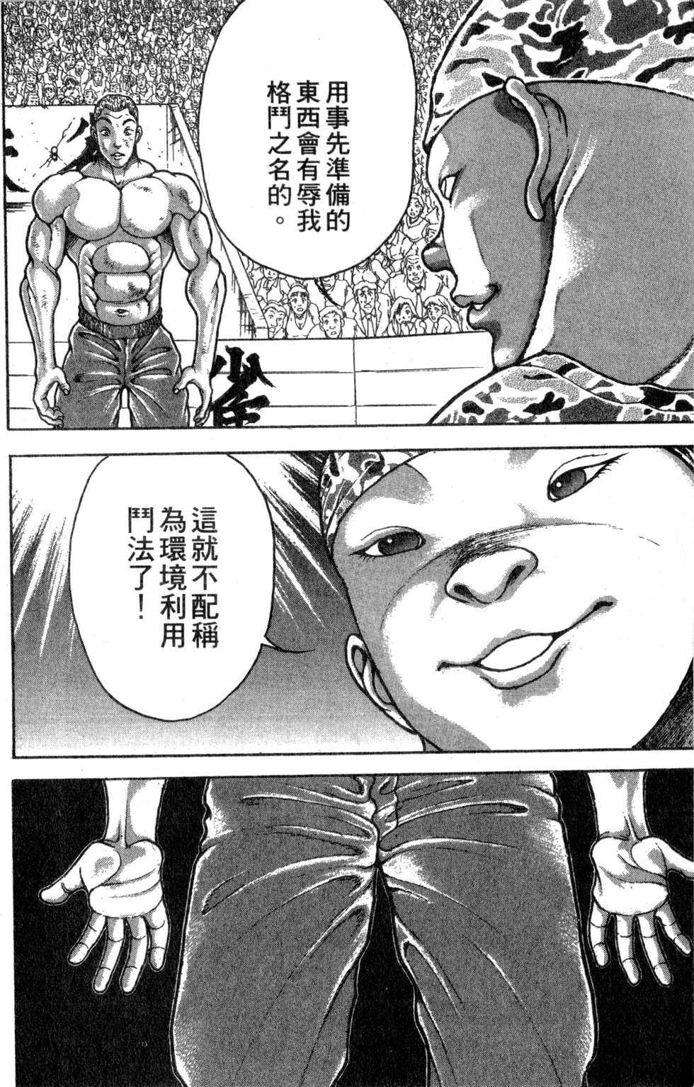 第142页