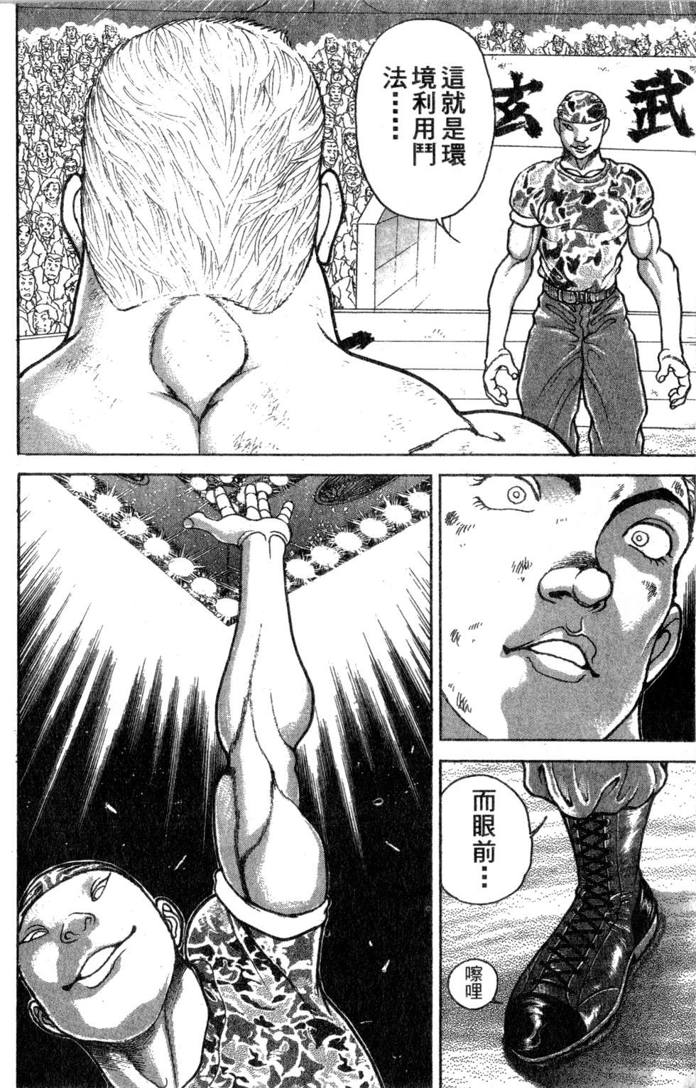 第144页