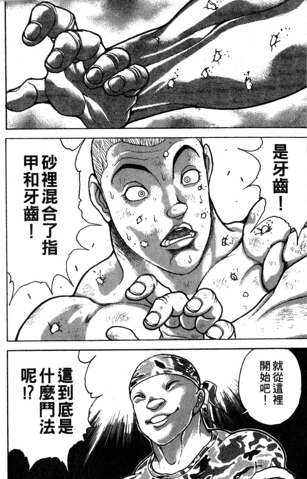 第146页