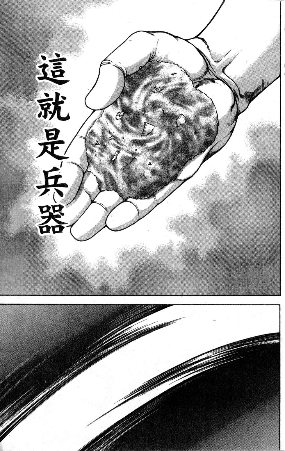 第149页