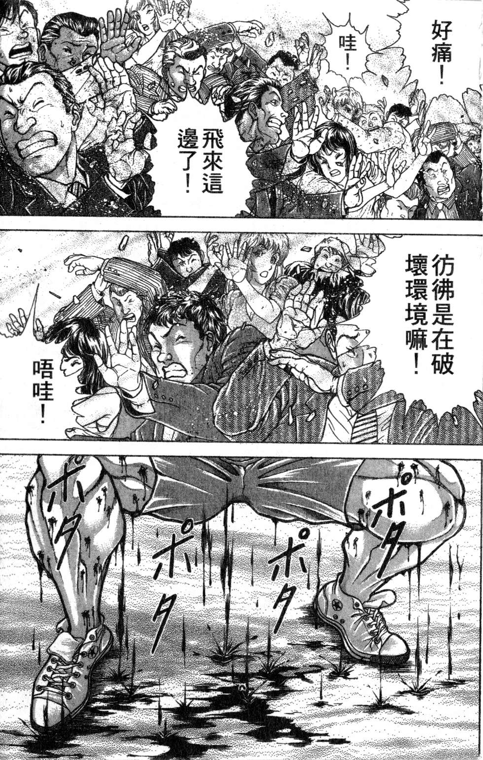 第157页
