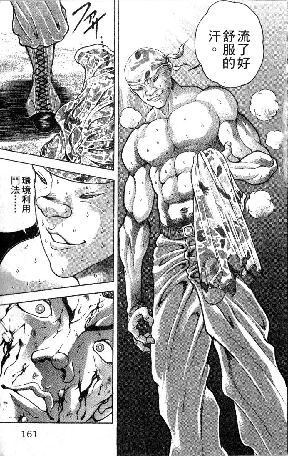 第159页
