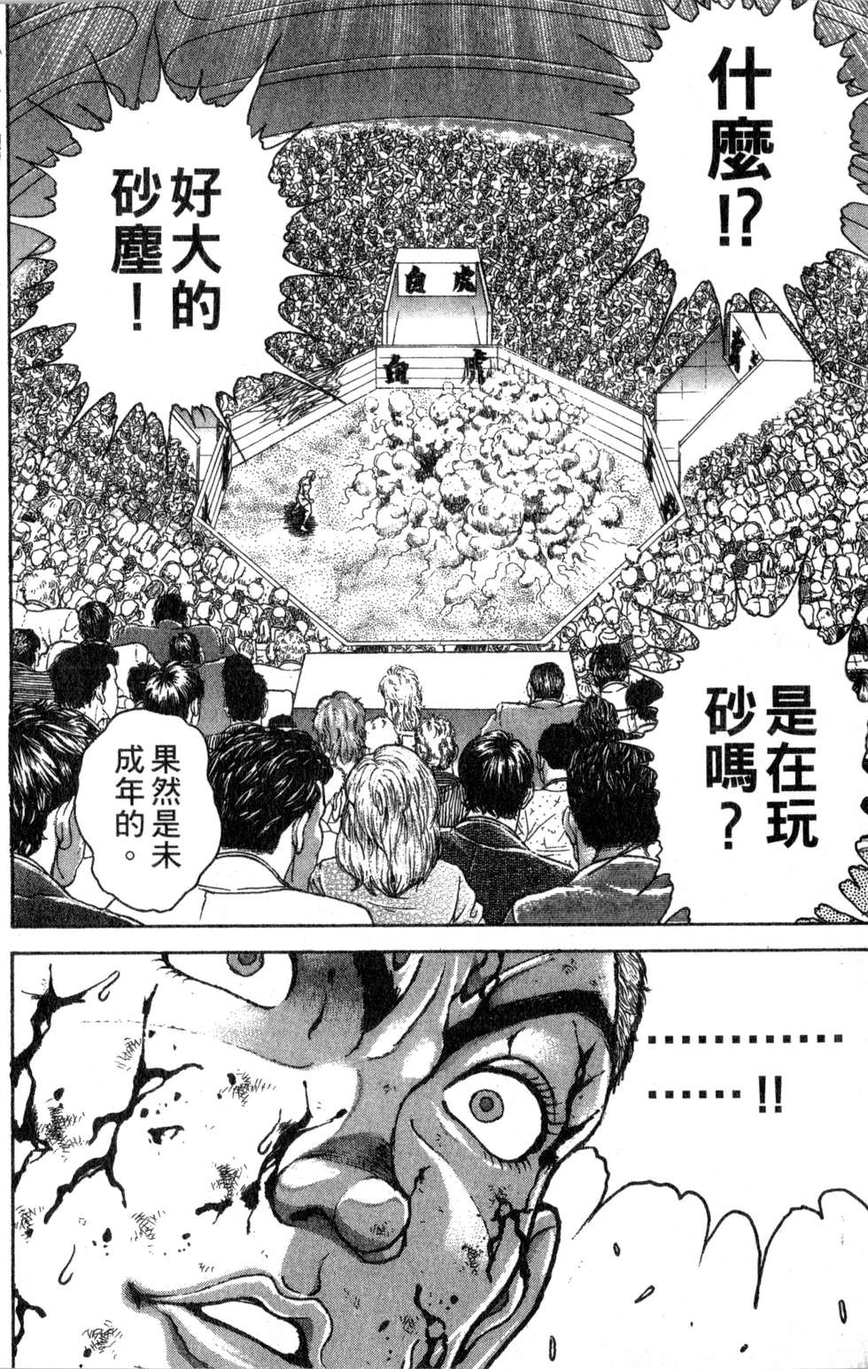 第162页