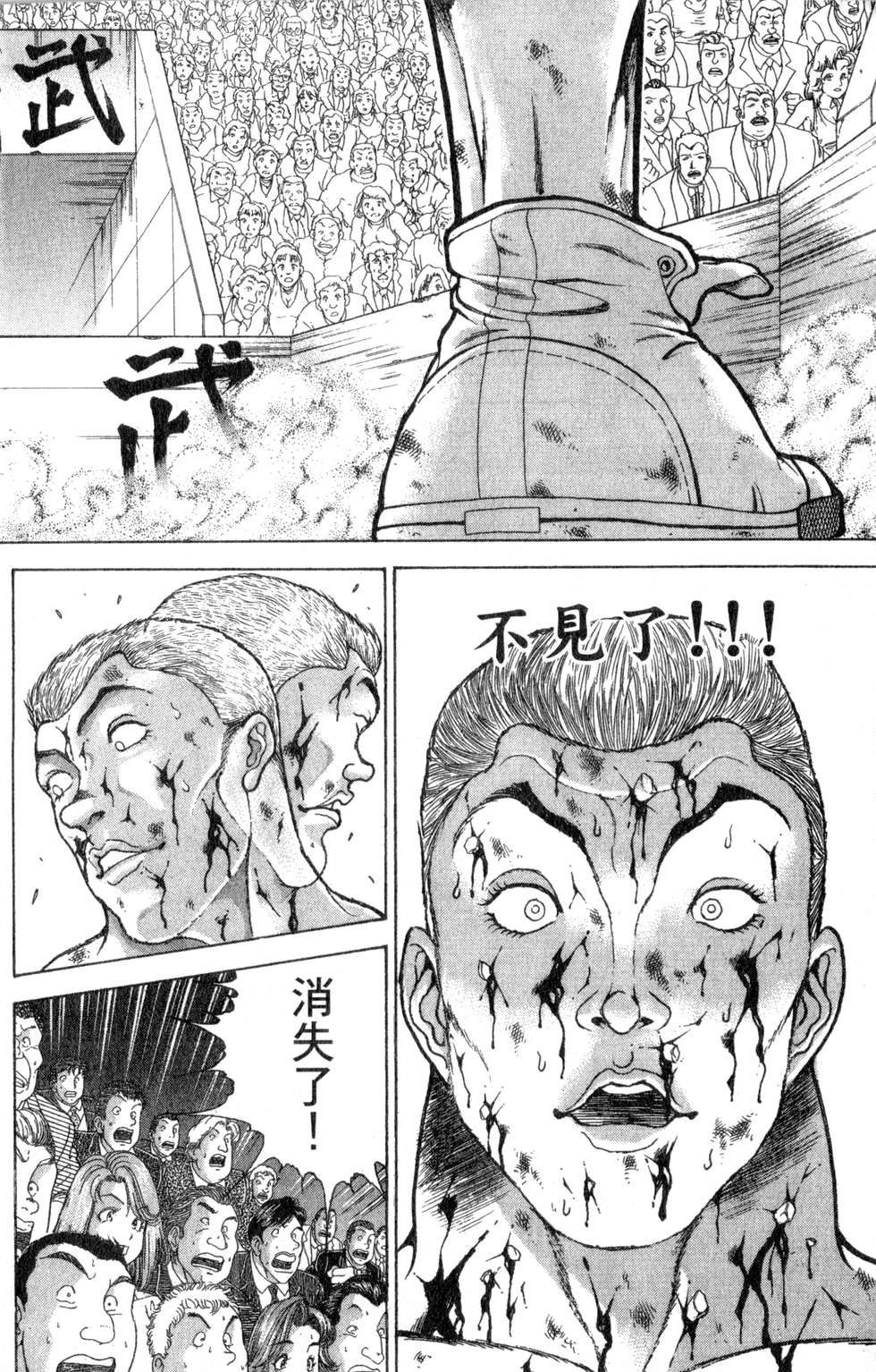 第164页