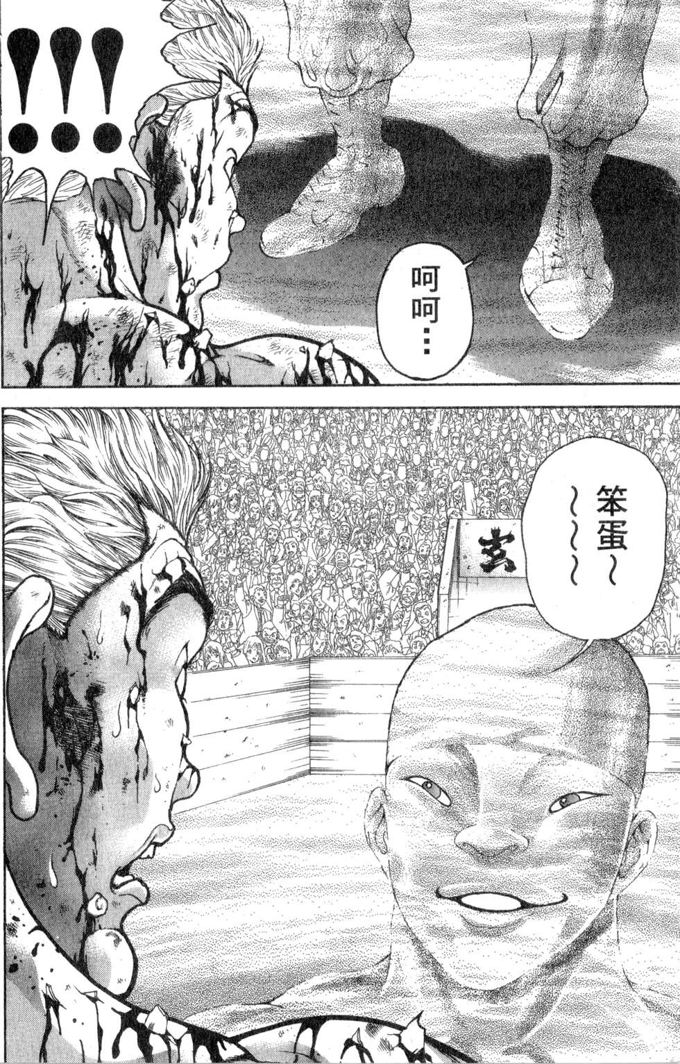 第166页