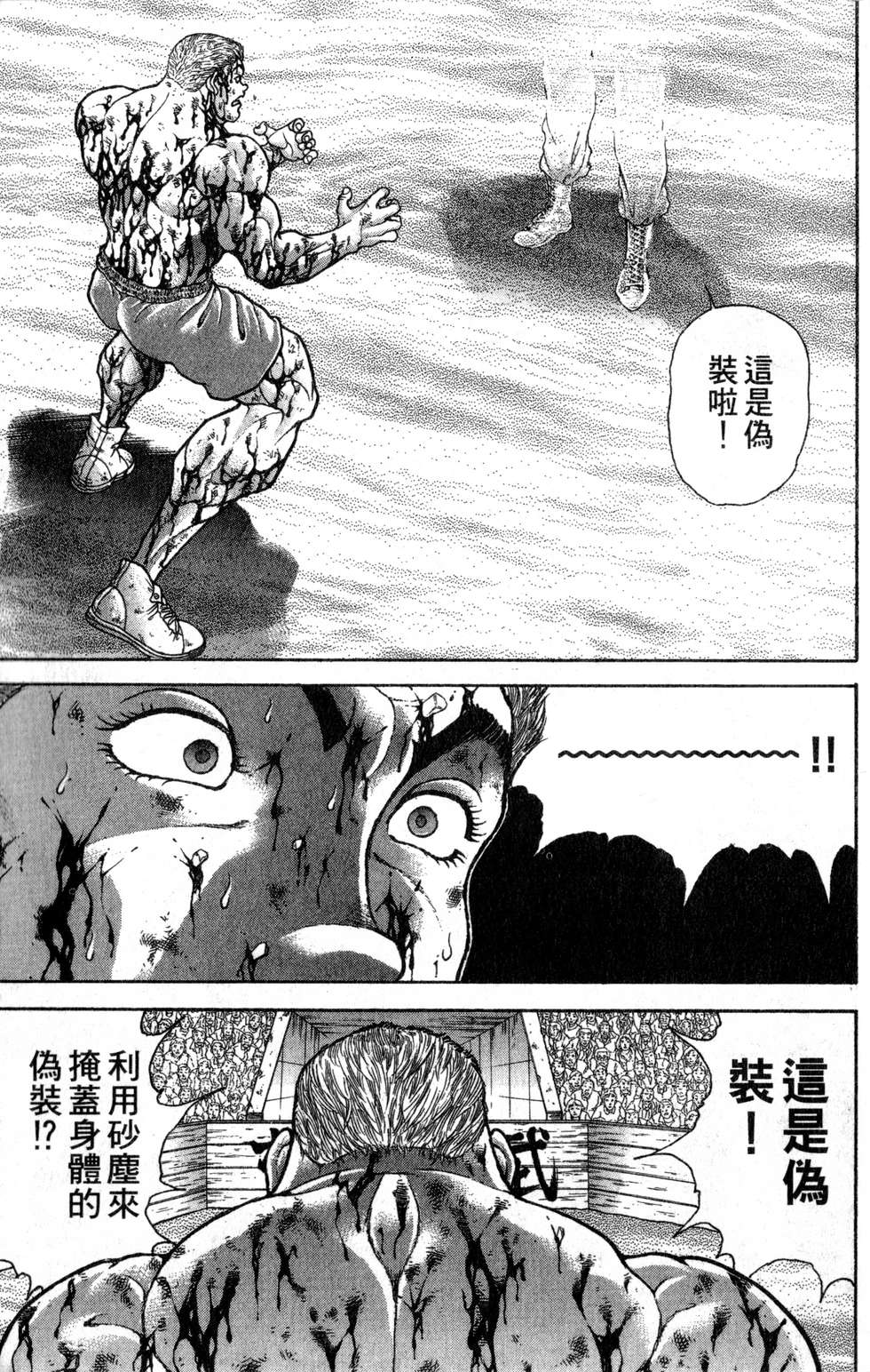 第169页