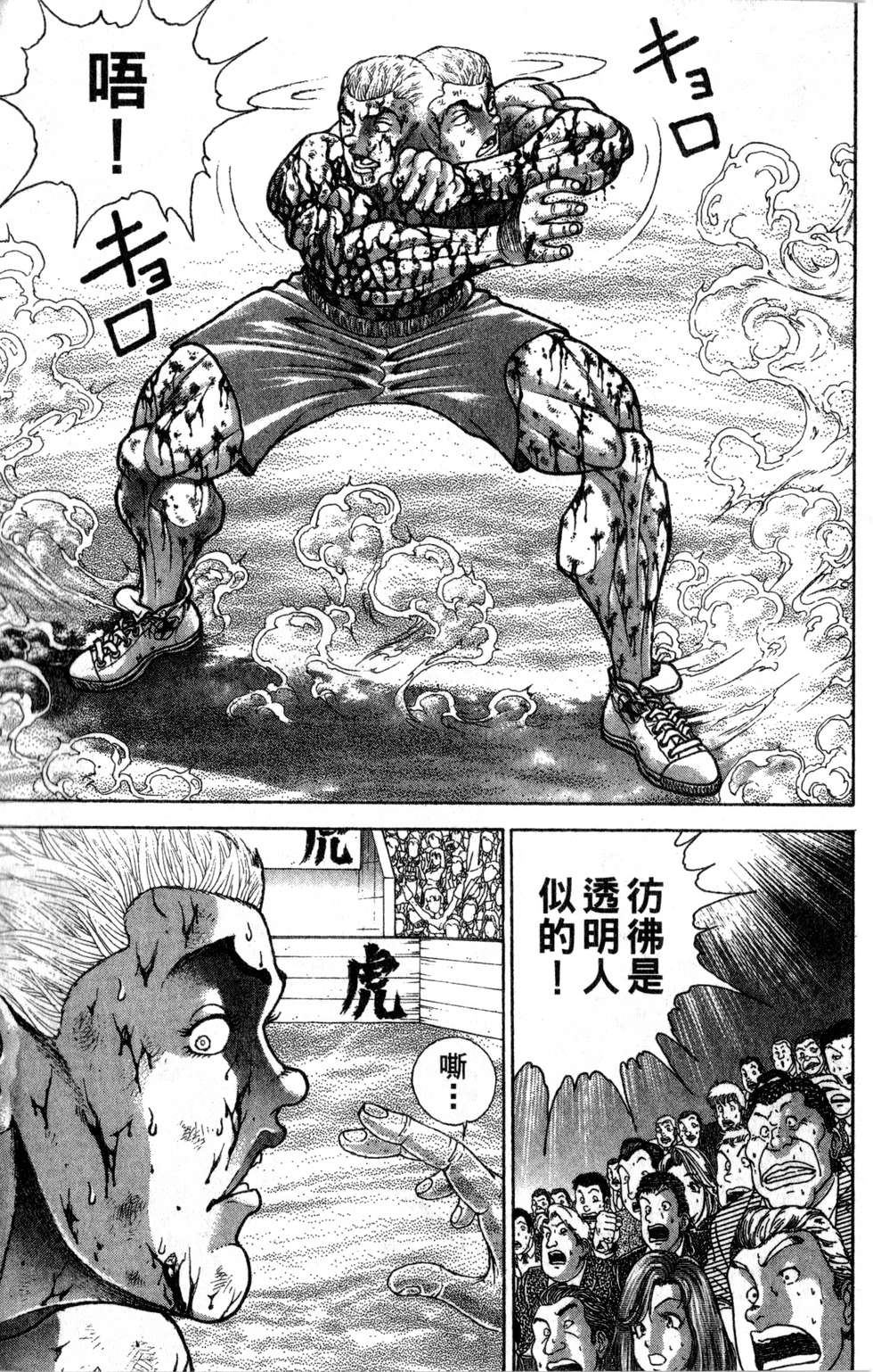 第171页