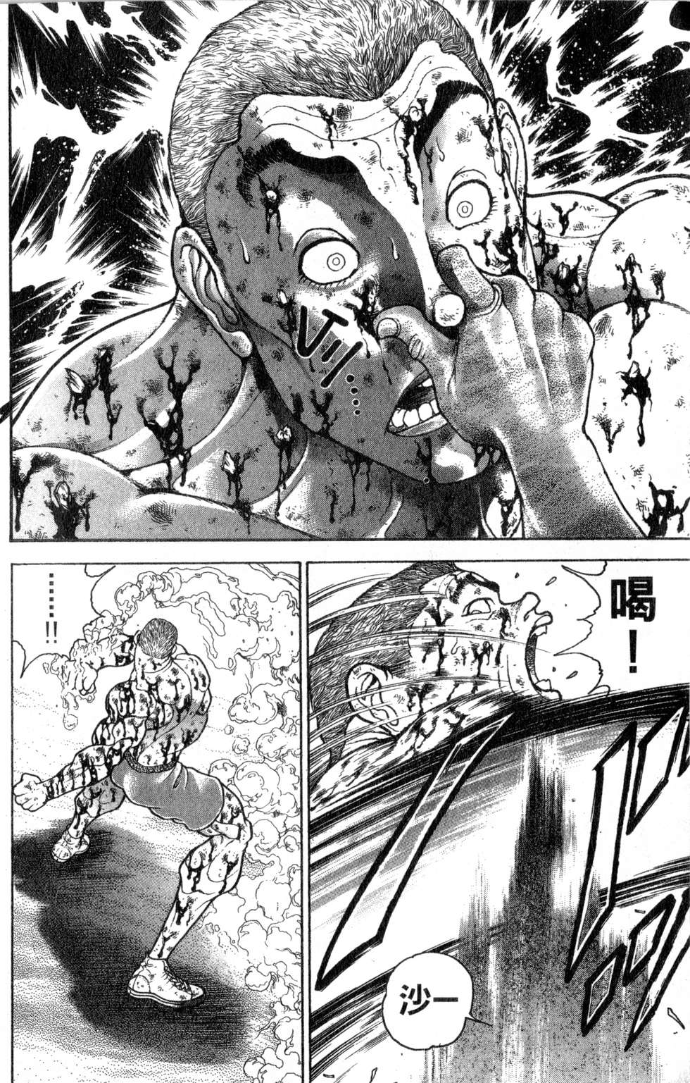 第172页