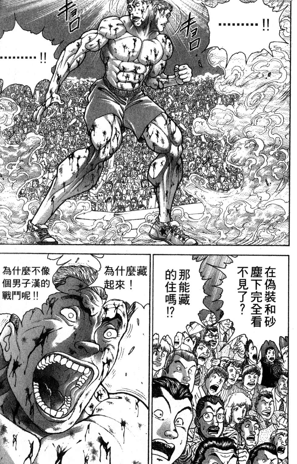 第173页