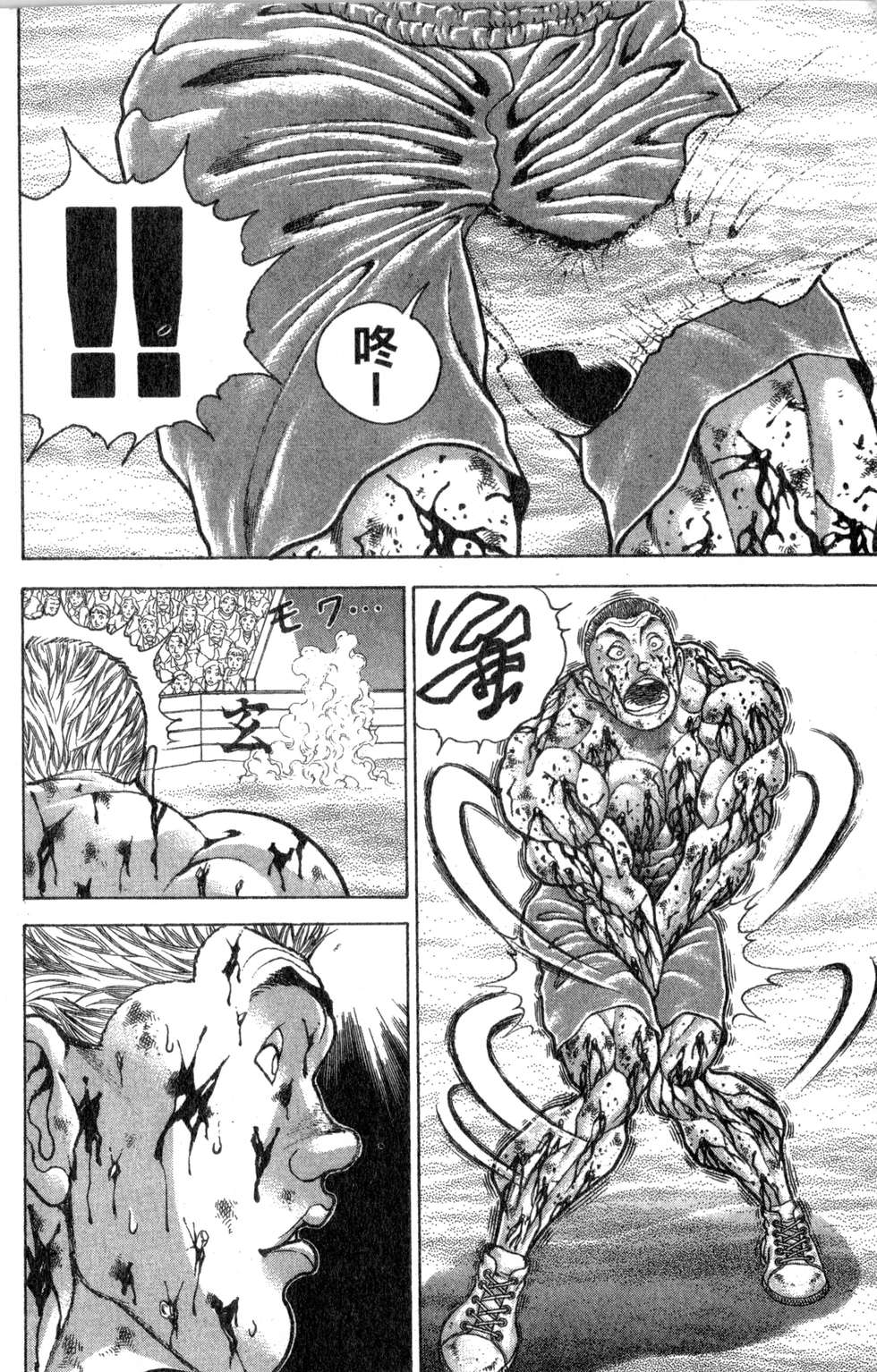 第174页