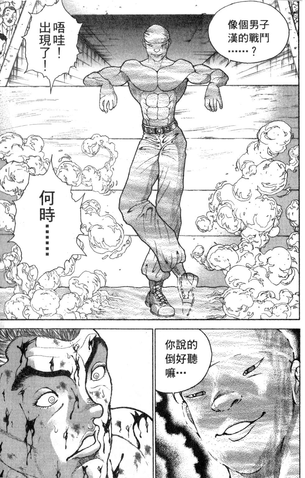 第175页