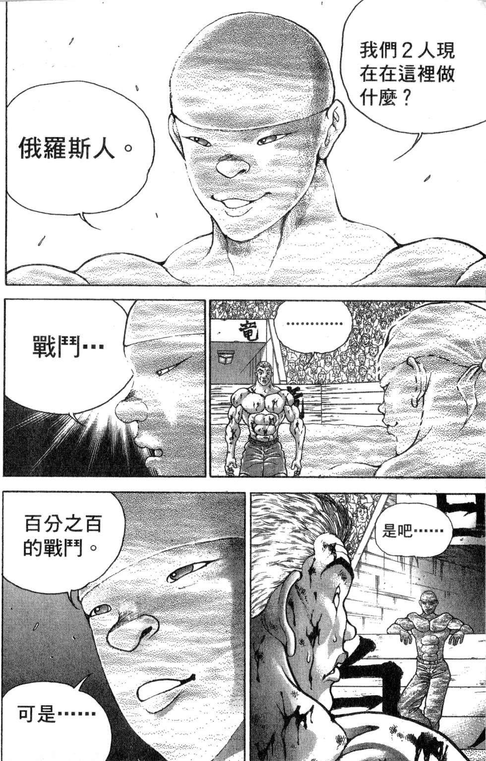 第176页