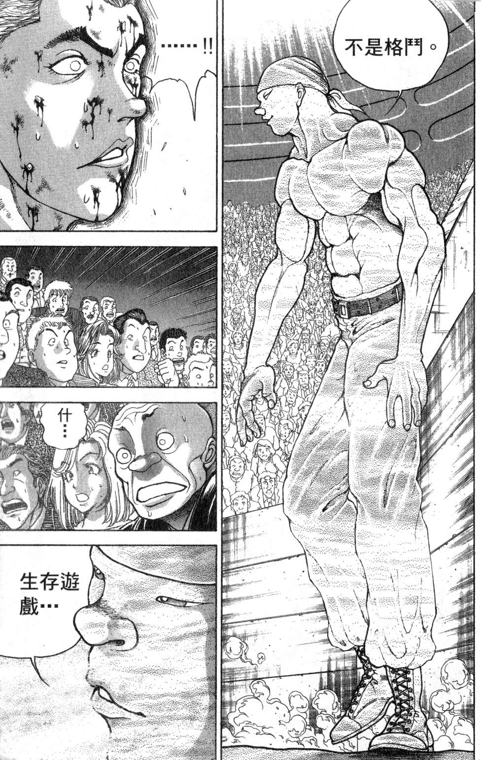 第177页