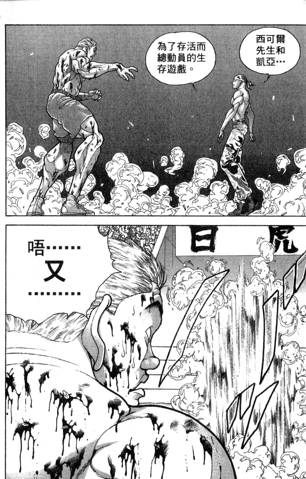 第178页