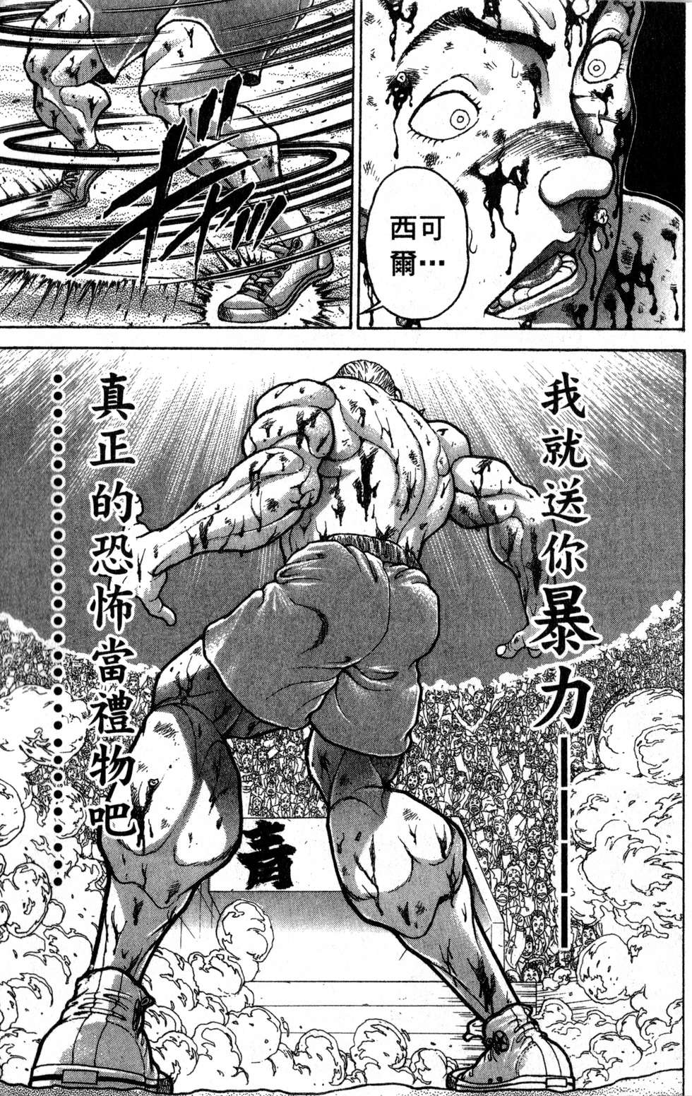 第179页