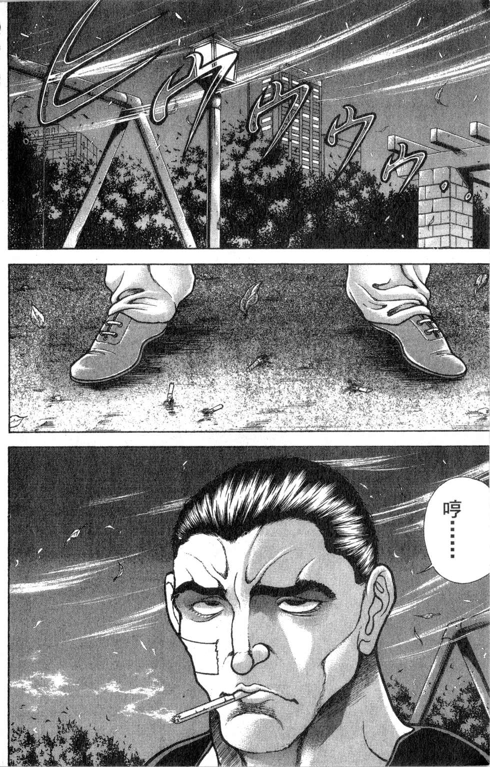 第180页
