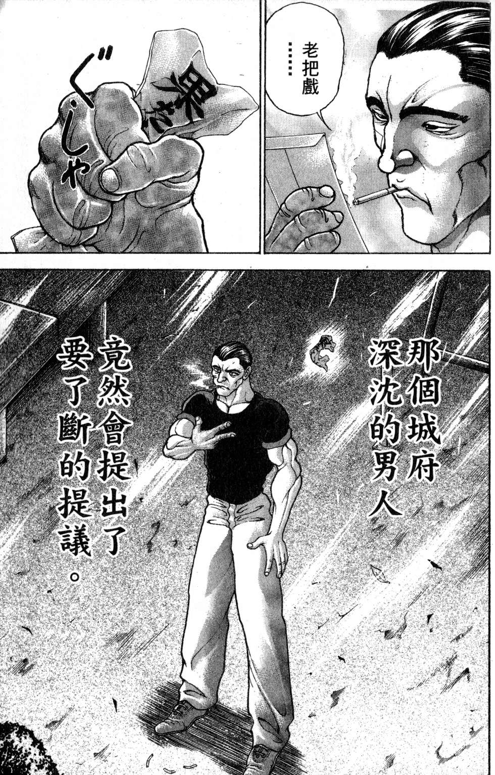 第181页