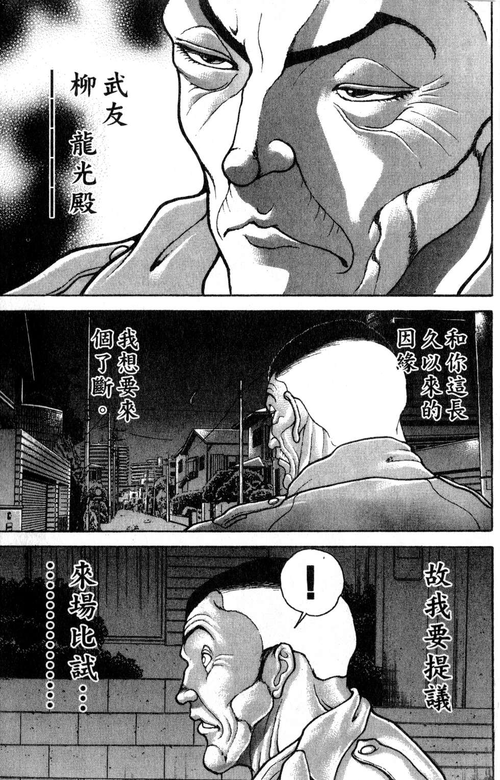 第183页