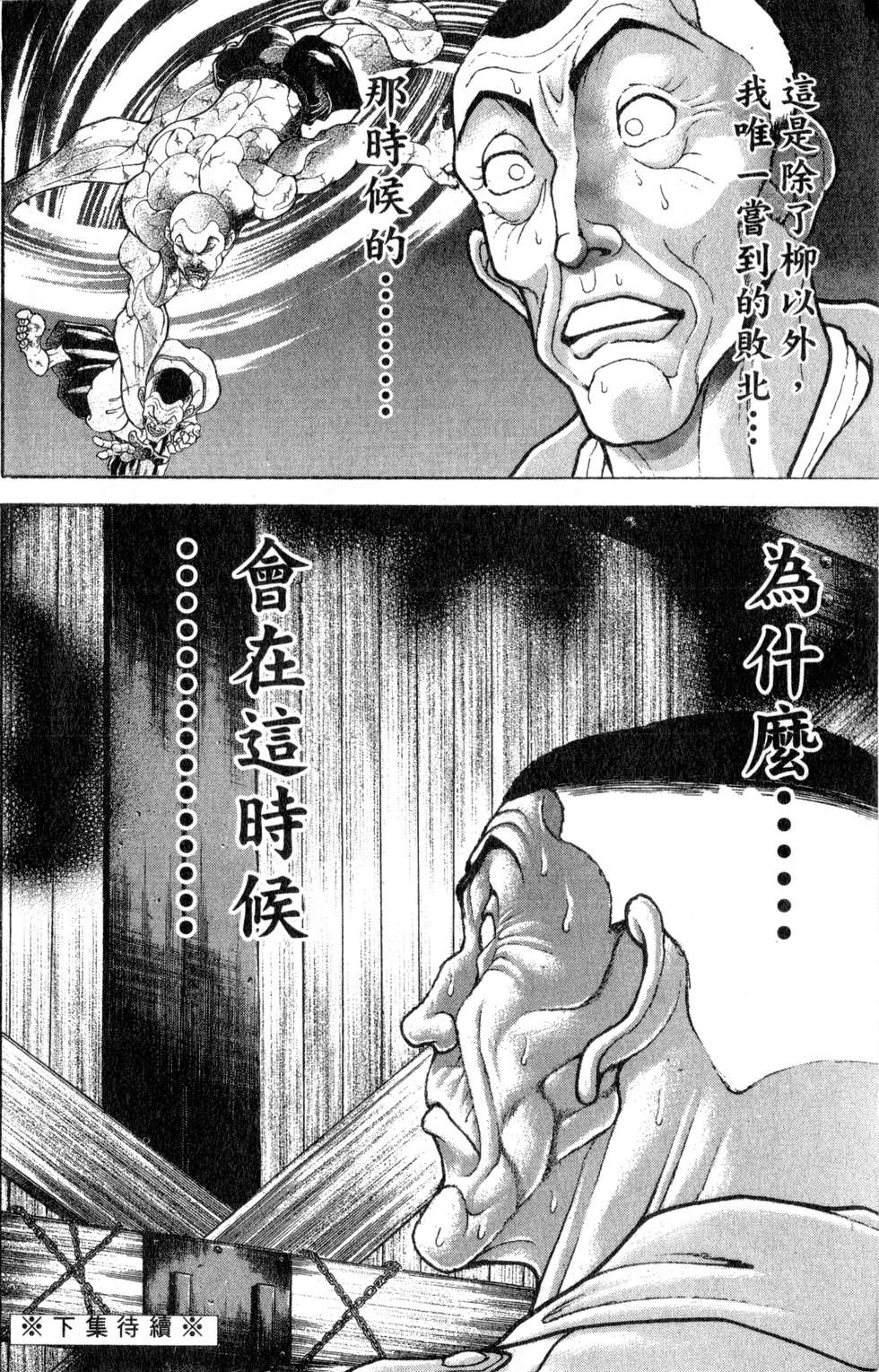 第186页