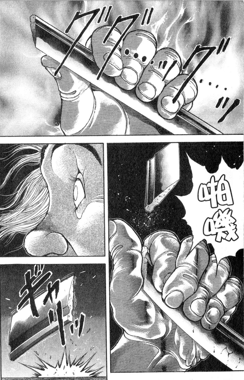 第101页