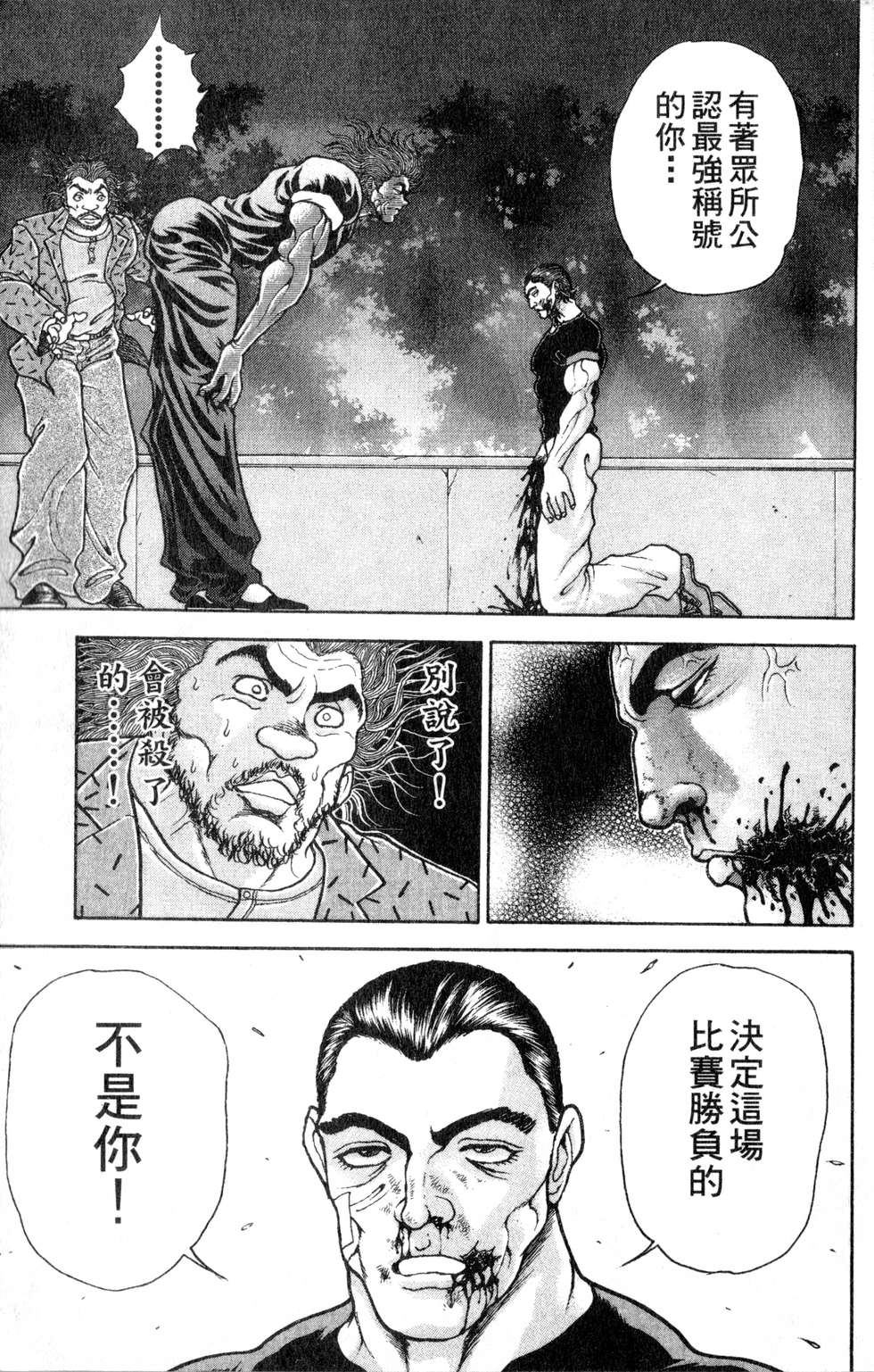 第110页