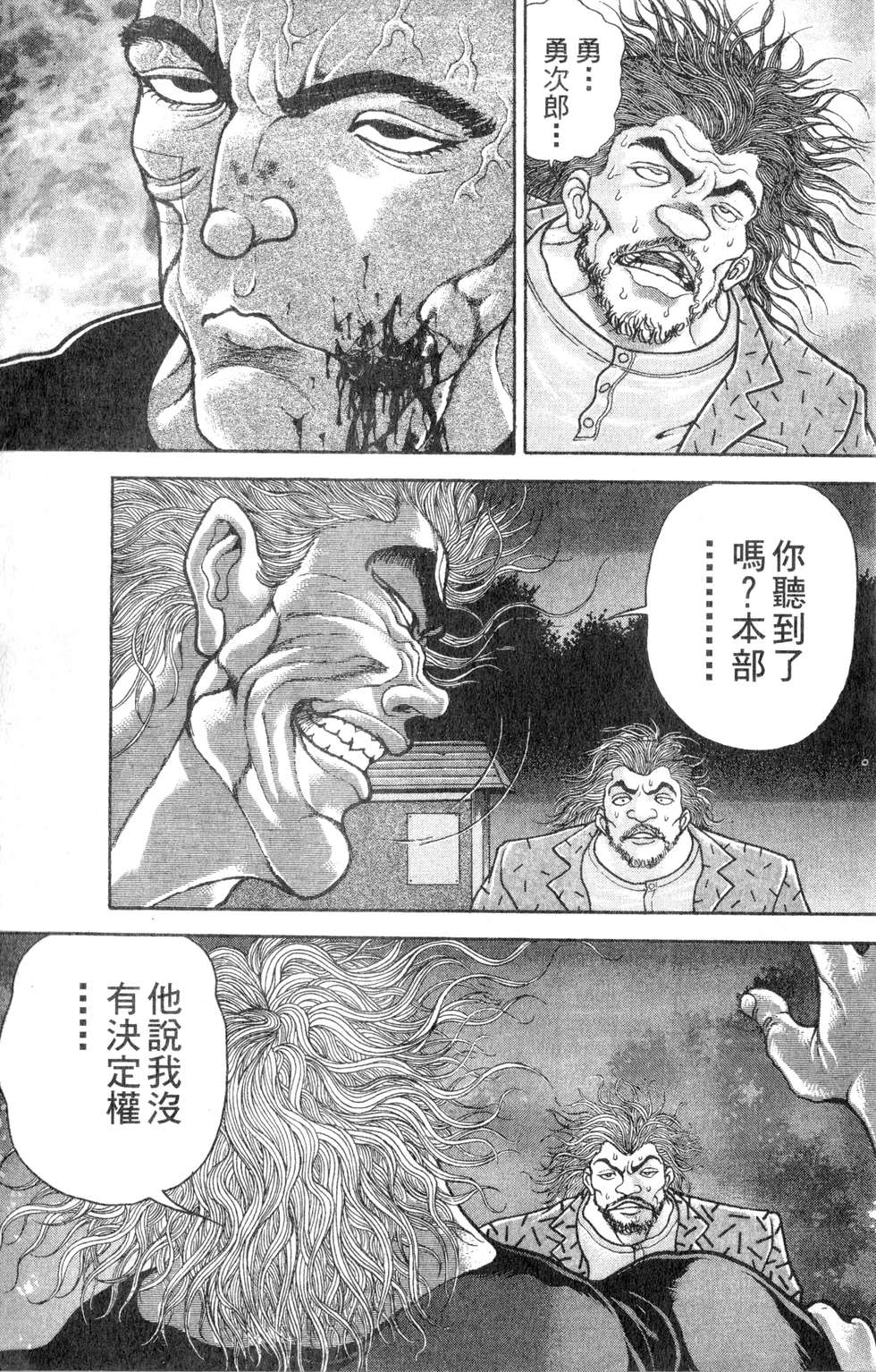 第112页