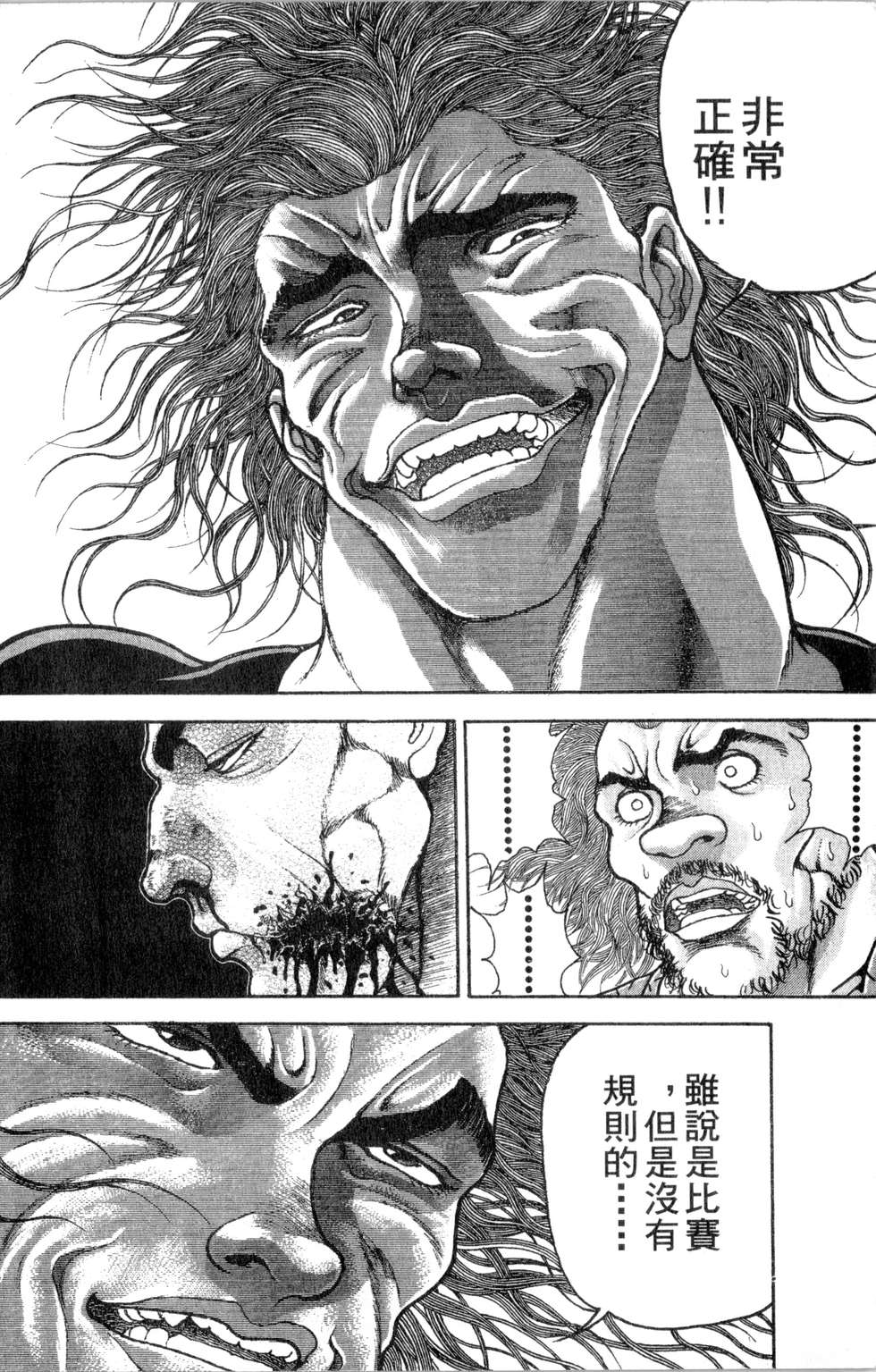 第113页