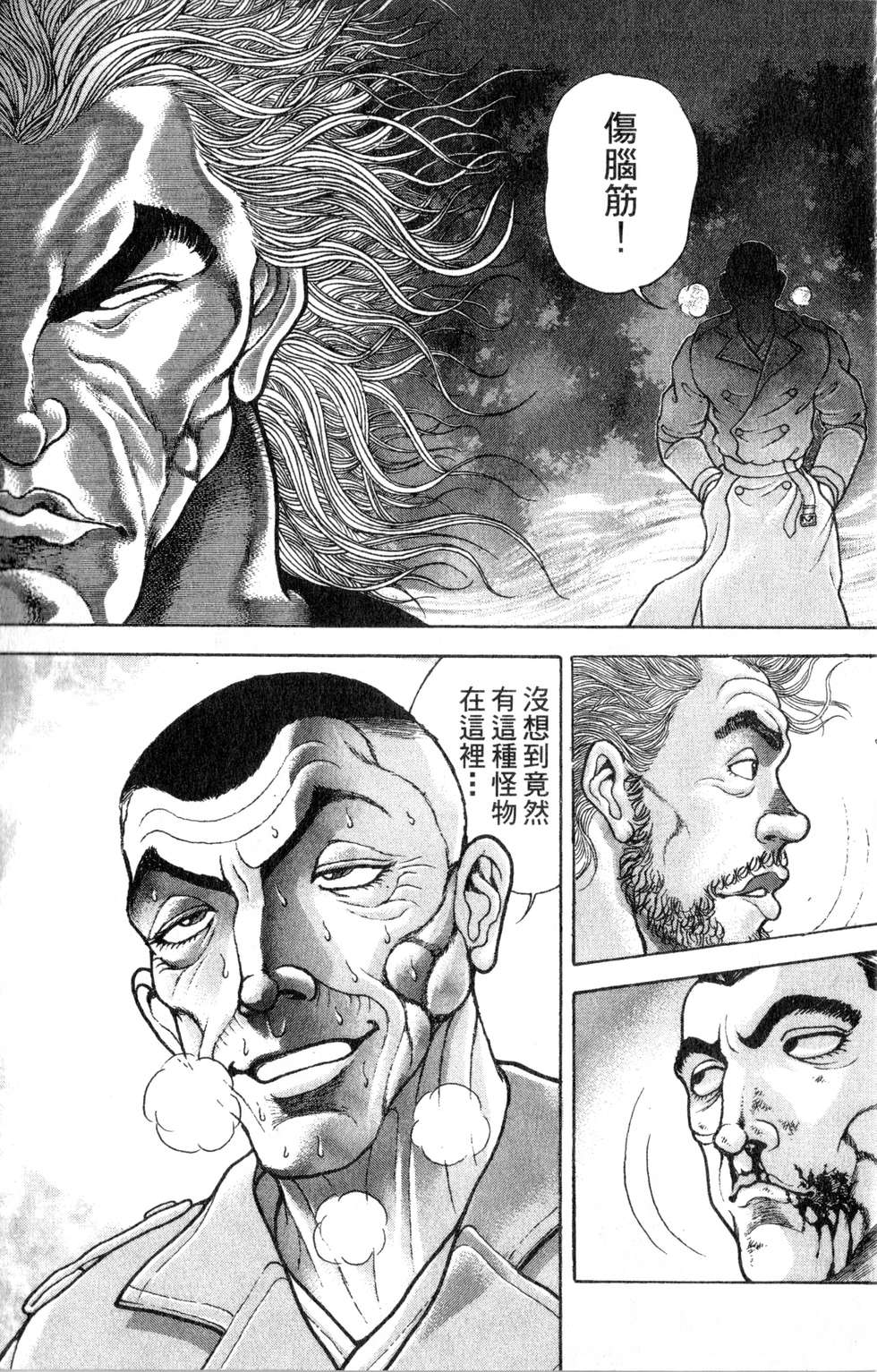 第118页