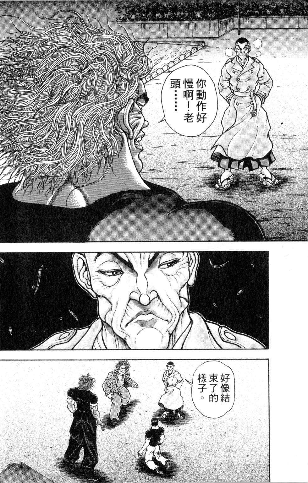 第119页