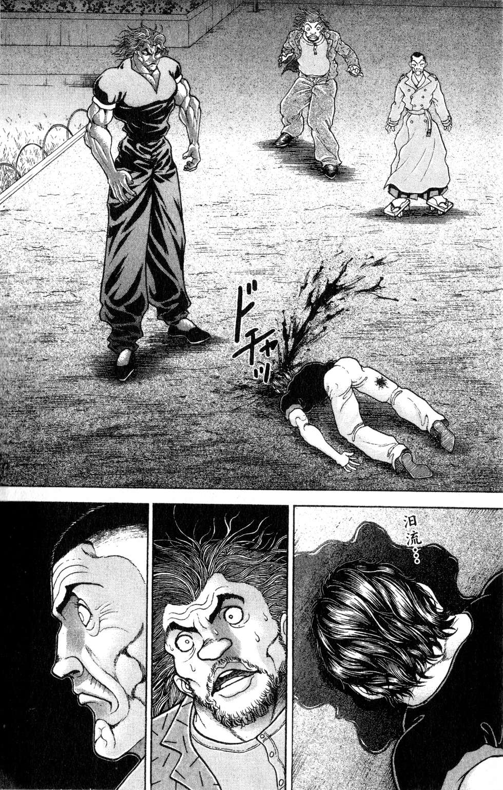 第124页