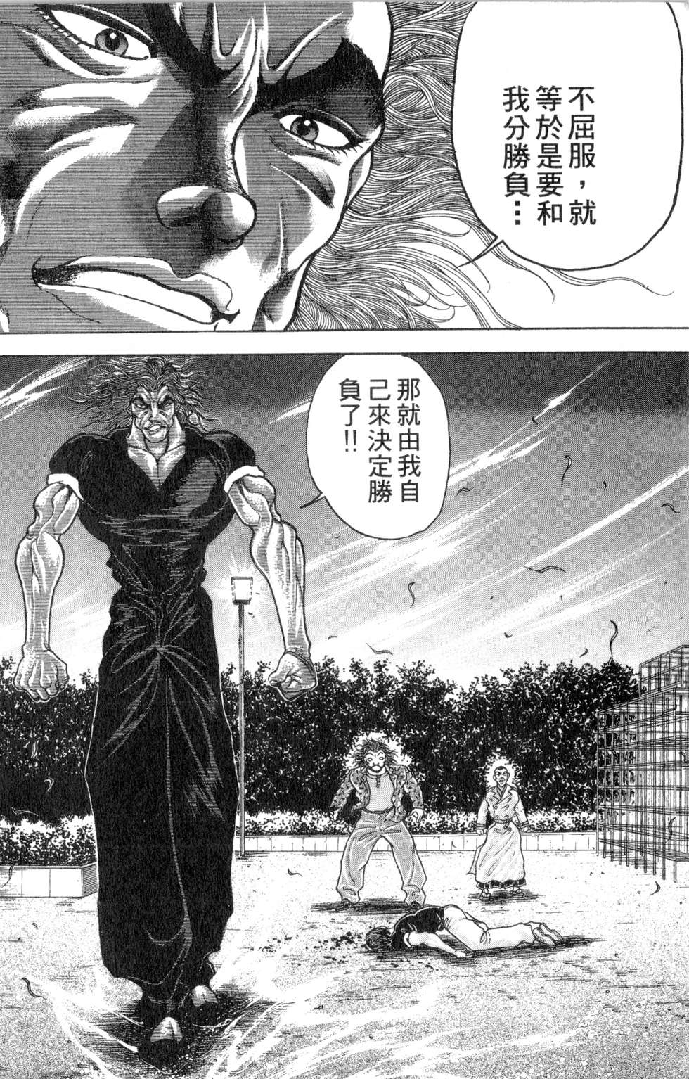 第125页
