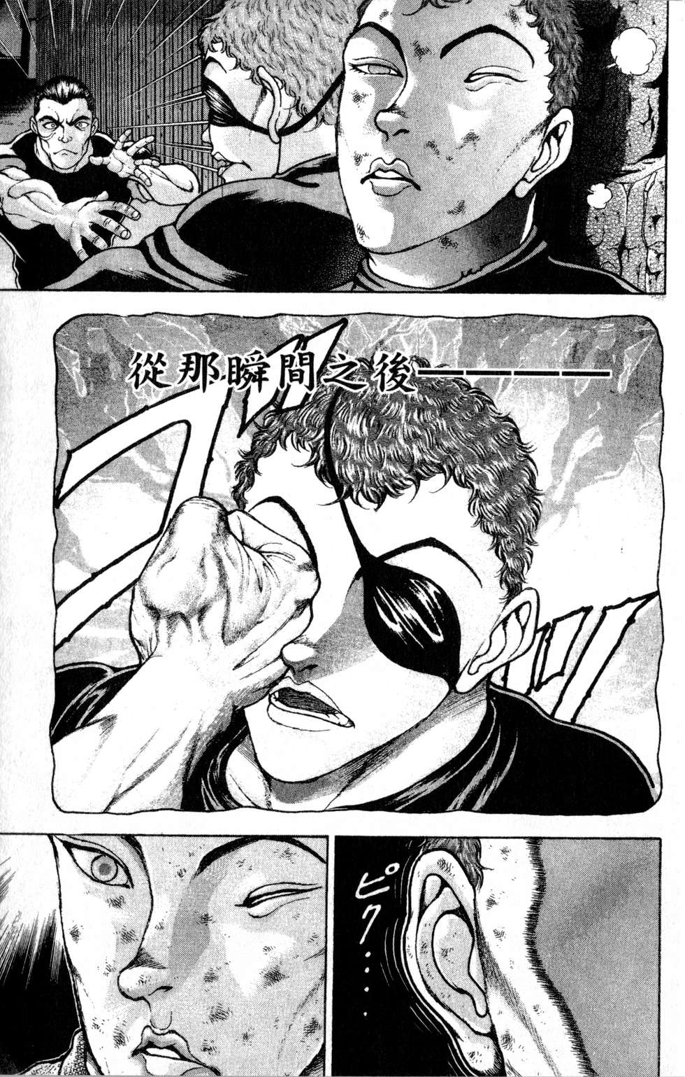 第130页